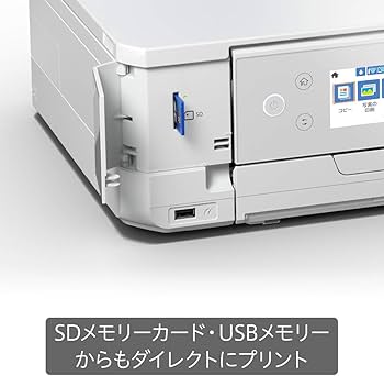 Amazon.co.jp: エプソン プリンター インクジェット複合機 カラリオ EP