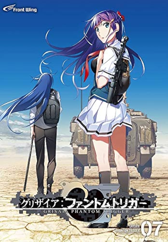 Amazon.co.jp: グリザイア ファントムトリガー vol.7 通常版 : PCソフト
