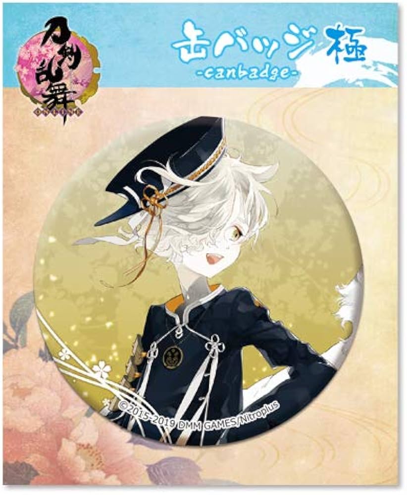 Amazon.co.jp: 刀剣乱舞-ONLINE- 缶バッジ 極 08 五虎退 : おもちゃ