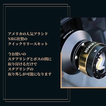 Amazon | [日本語取り付けガイド/追加配線ケーブル・手袋付き] NRG