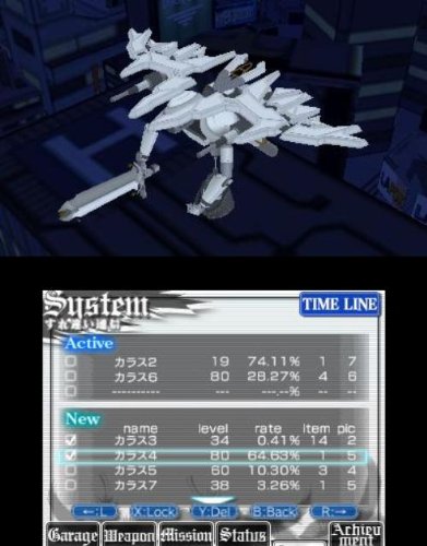 Amazon.com: Karous -The Beast of Re:Eden - for Nintendo 3DS