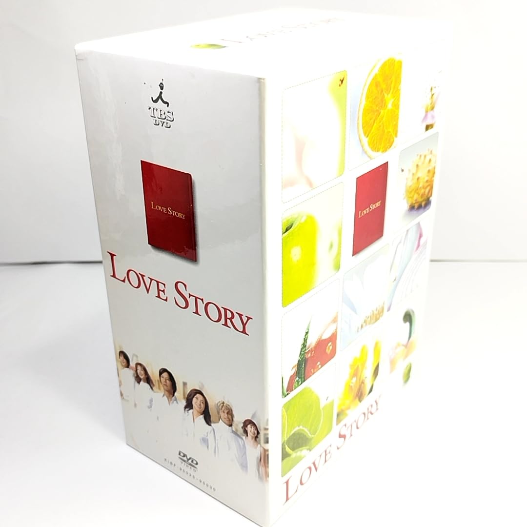 Amazon.co.jp: LOVE STORY ラブストーリー DVD BOX TBSドラマ 全話