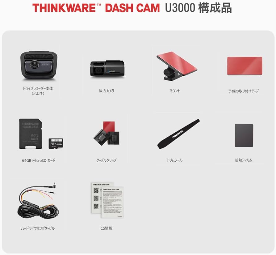 Amazon.co.jp: THINKWARE U3000 世界初デュアルレーダー搭載 4K