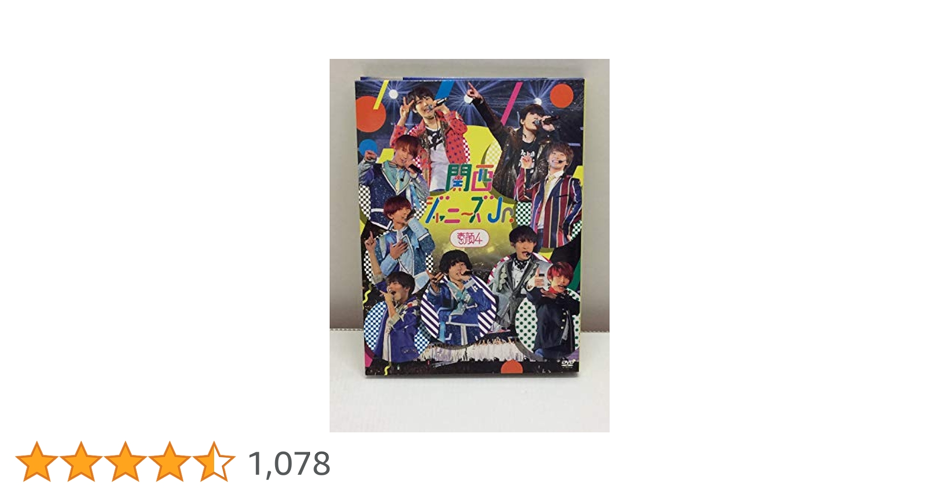 素顔4関西ジャニーズJr./ジャニーズJr年下彼氏関ジュ夢の関西