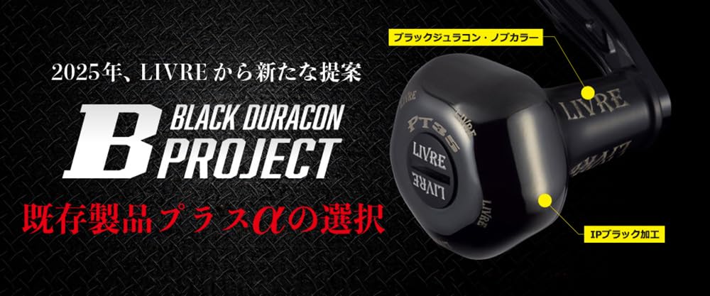 Amazon | リブレ(LIVRE) 11794 ユニオン 52-58 (UNION 52-58) B