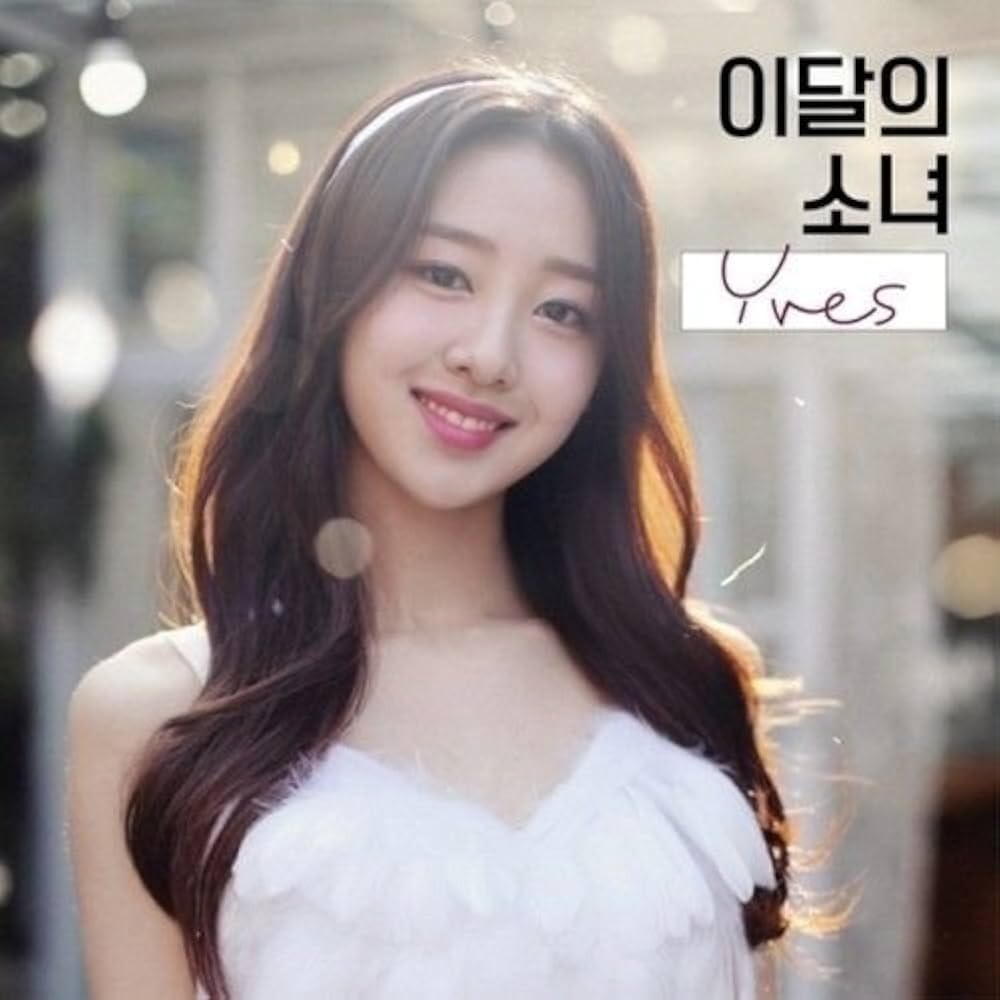 Amazon.co.jp: Monthly Girl Loona - [Yves] Single A White Ver CD+