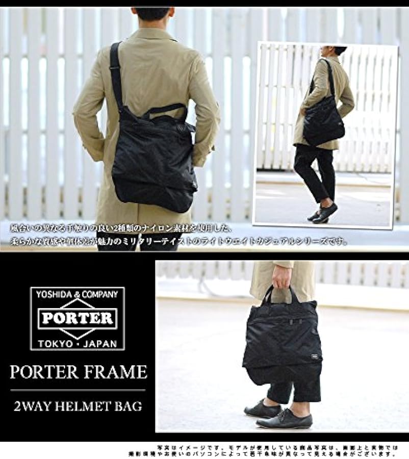Amazon.com: Porter 2-Way Helmet Bag, black (1), One Size