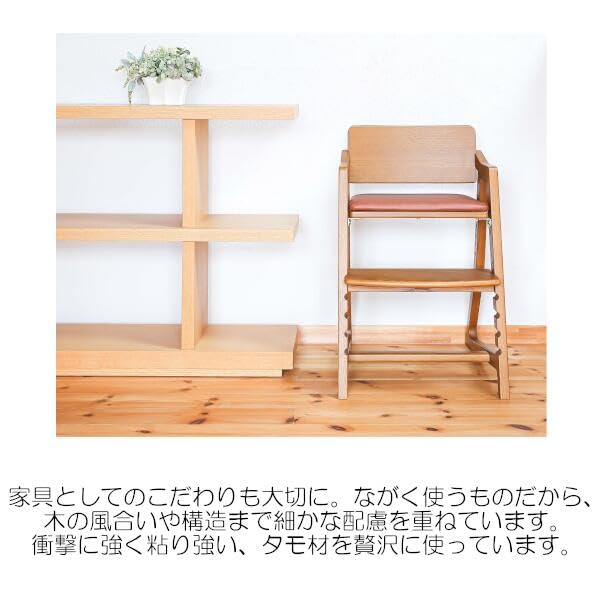 Amazon.co.jp: 大和屋 キトコチェア キトコ キッズチェア ベビーチェア