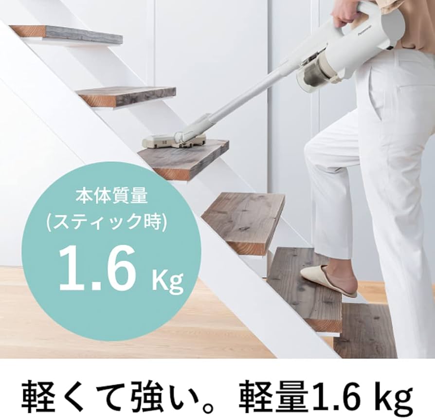 Amazon.co.jp: パナソニック 軽量コードレス 掃除機 ホワイト MC-SB32J