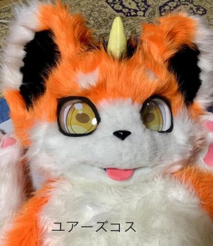 Amazon | [ユーアズコス] D fursuit ファースーツ ケモノ けもの