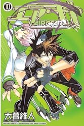 Amazon.co.jp: エア・ギア（37） (週刊少年マガジンコミックス) 電子