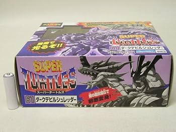 ニンジャタートルズ スーパーダークダビルシュレッダー ニンジャ