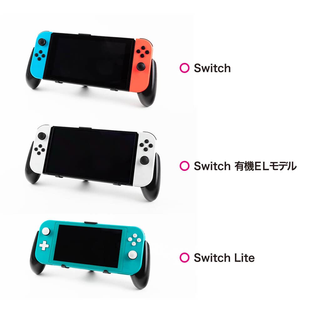 Amazon.co.jp: Switch用 ストレッチグリップ(ブラック) : Not