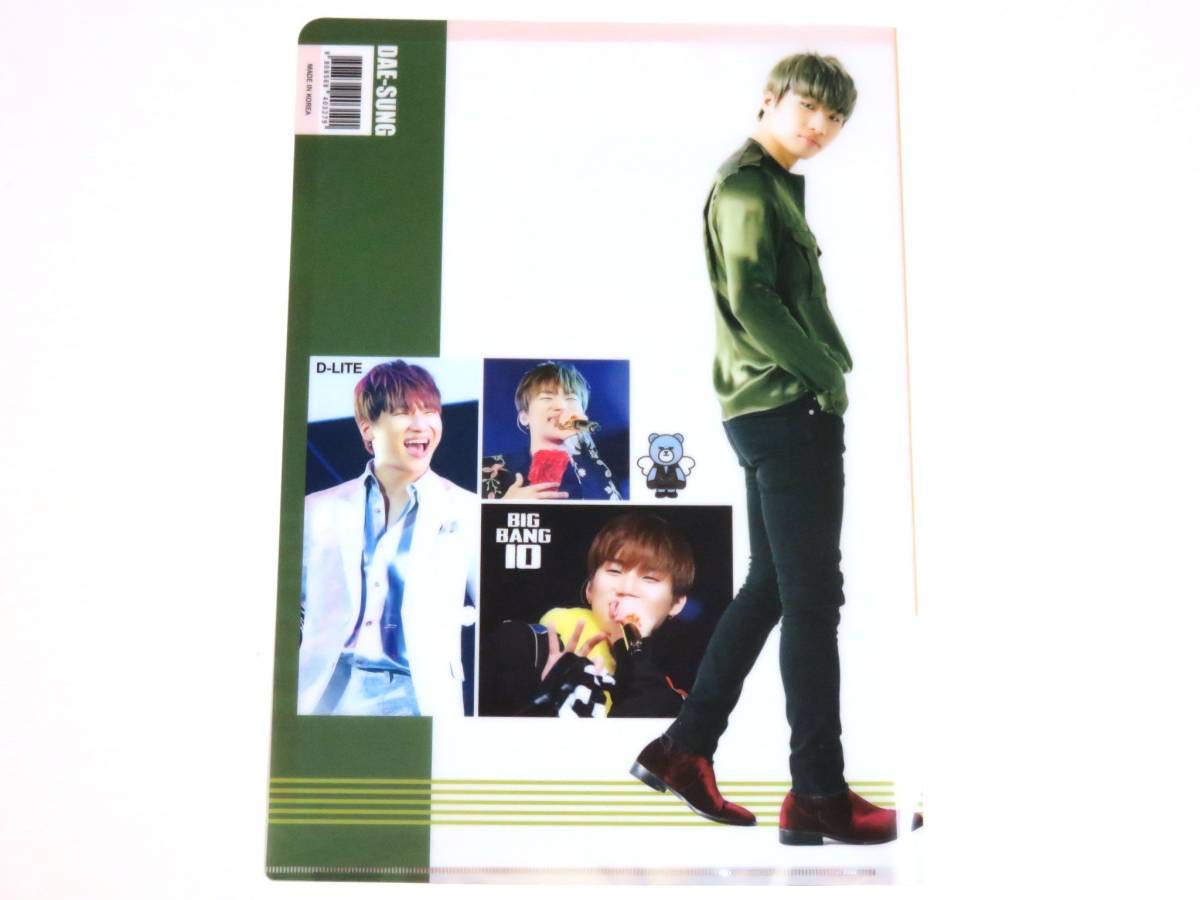 Amazon.co.jp: BIGBANG/ビッグバン D-LITE ディライト テソン A4
