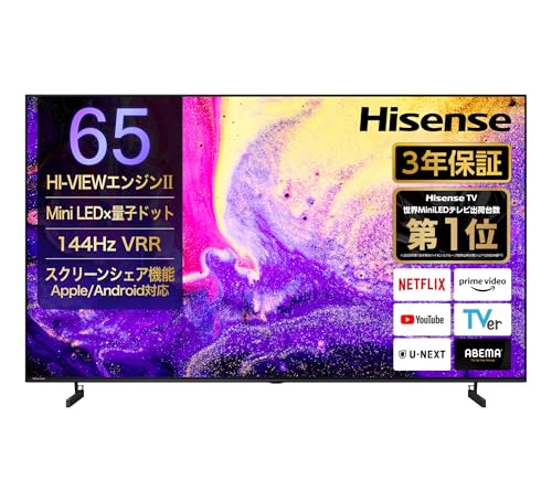 Amazon | 【Amazon.co.jp限定】ハイセンス【3年保証】65V型 65E7N PRO