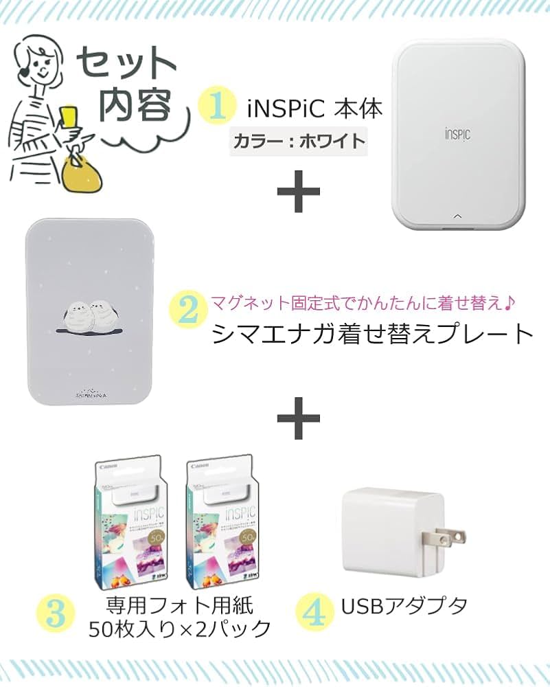 美品】inspic PV-223-WH 本体 フォトペーパー100枚 Amazon.co.jp