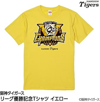 Amazon | 阪神タイガース リーグ優勝 Tシャツ イエロー S セ・リーグ