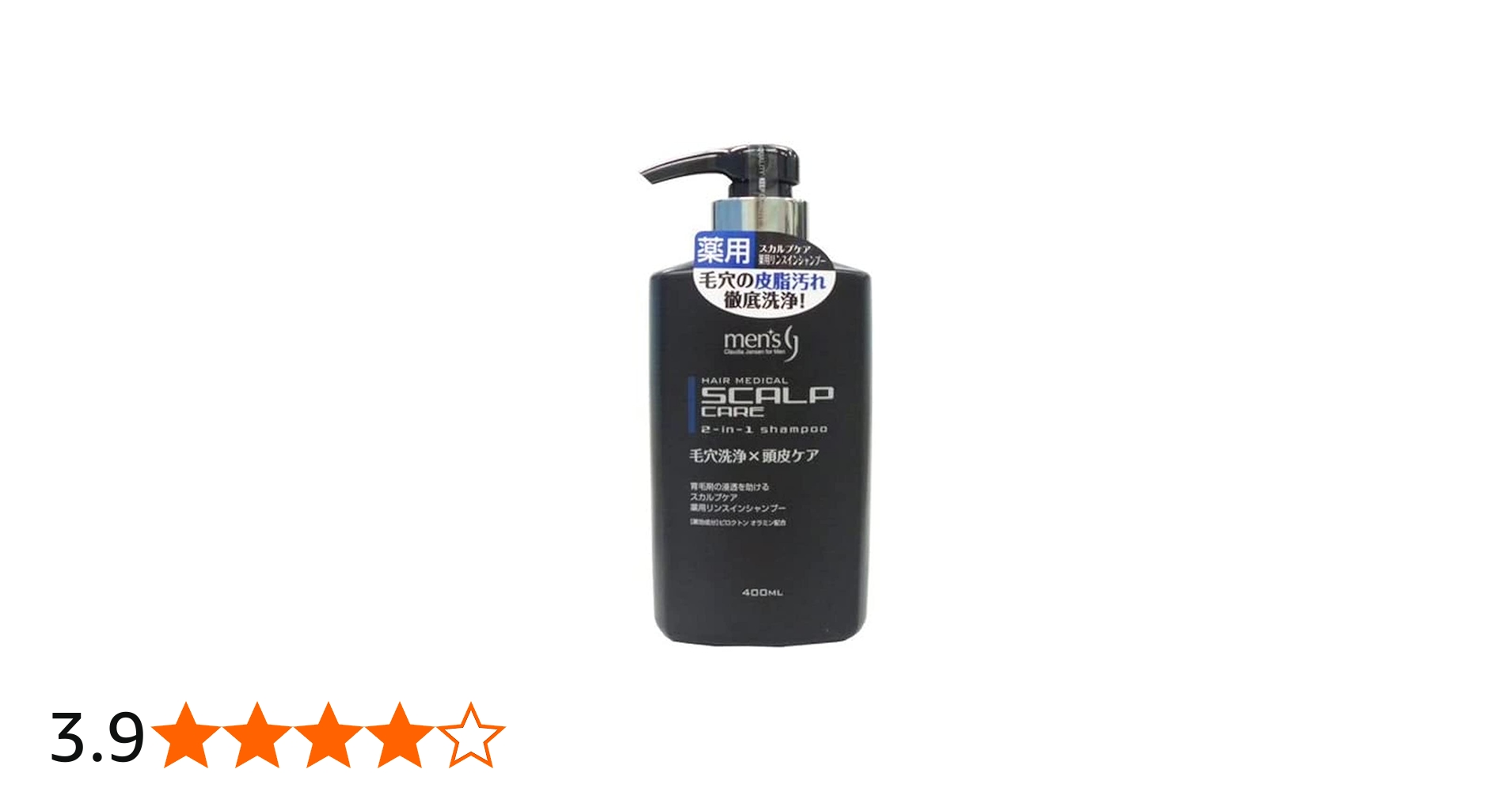 Amazon | スカルプケア薬用リンスインシャンプー 400ml 毛穴洗浄×頭皮