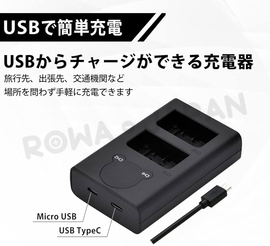 Amazon | 【2個同時充電】ロワジャパン Olympus対応 OM SYSTEM OM-1 の