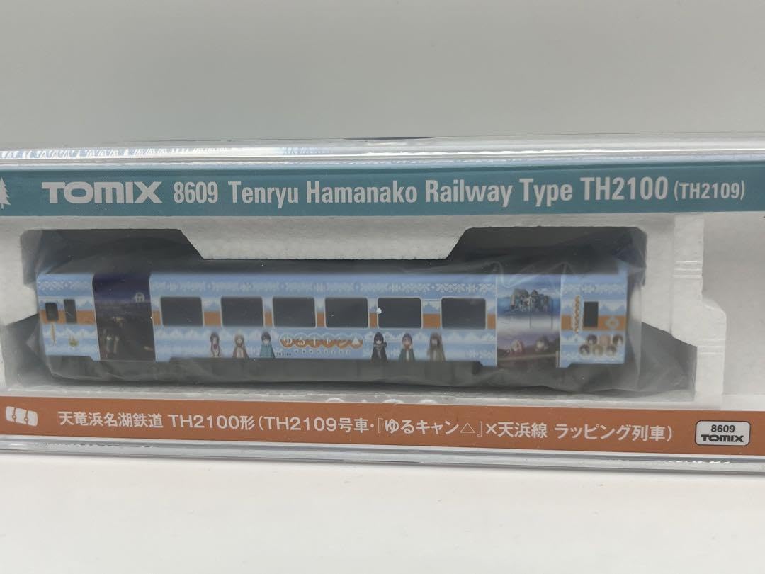 Amazon.co.jp: ゆるキャン△天浜線ラッピング列車 天竜浜名湖鉄道
