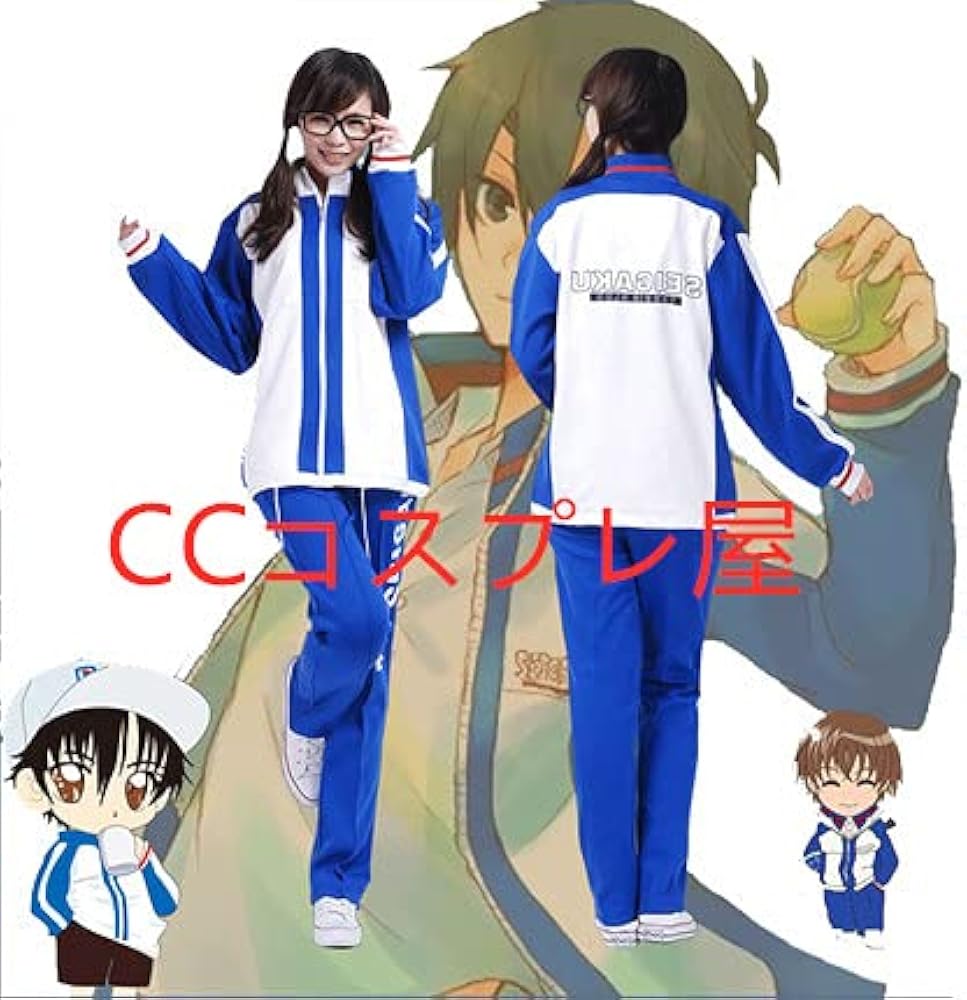 Amazon.co.jp: コスプレ衣装 青学ジャージ 越前リョーマ テニスの王子