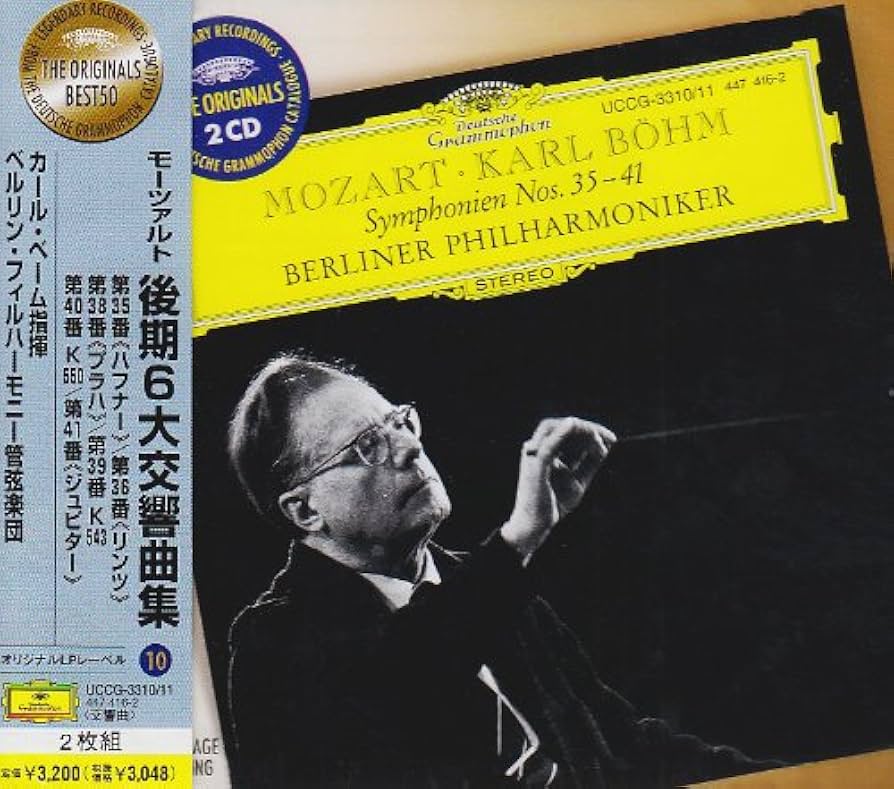 Amazon.co.jp: モーツァルト: 後期6大交響曲集: ミュージック