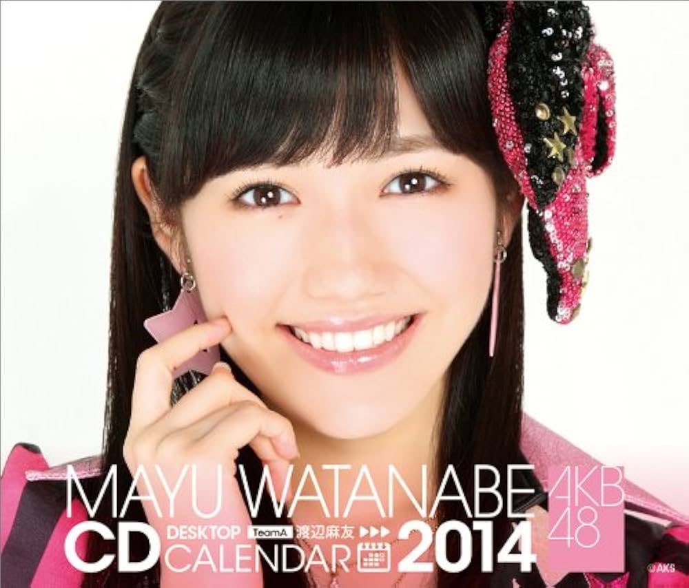 Amazon.co.jp: (卓上)AKB48 渡辺麻友 カレンダー 2014年 : ‐: 文房具