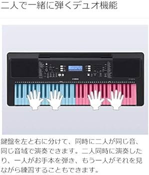 Amazon | YAMAHA PSR-E373 電子キーボード 純正スタンド・Xイス