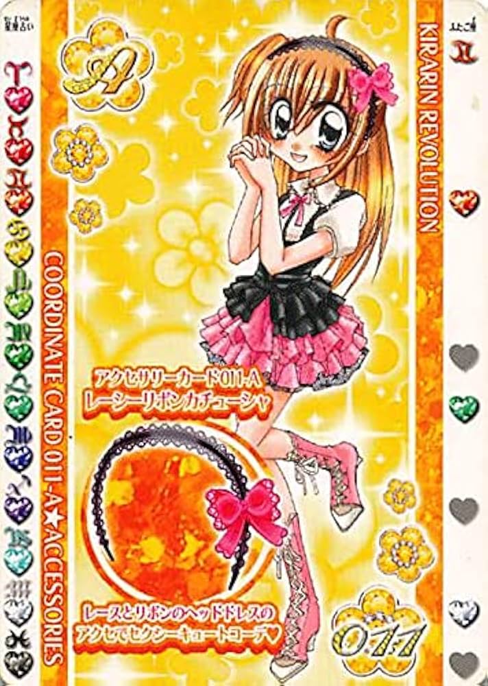 Amazon.co.jp: きらりんレボリューション きらりんミルフィーカード