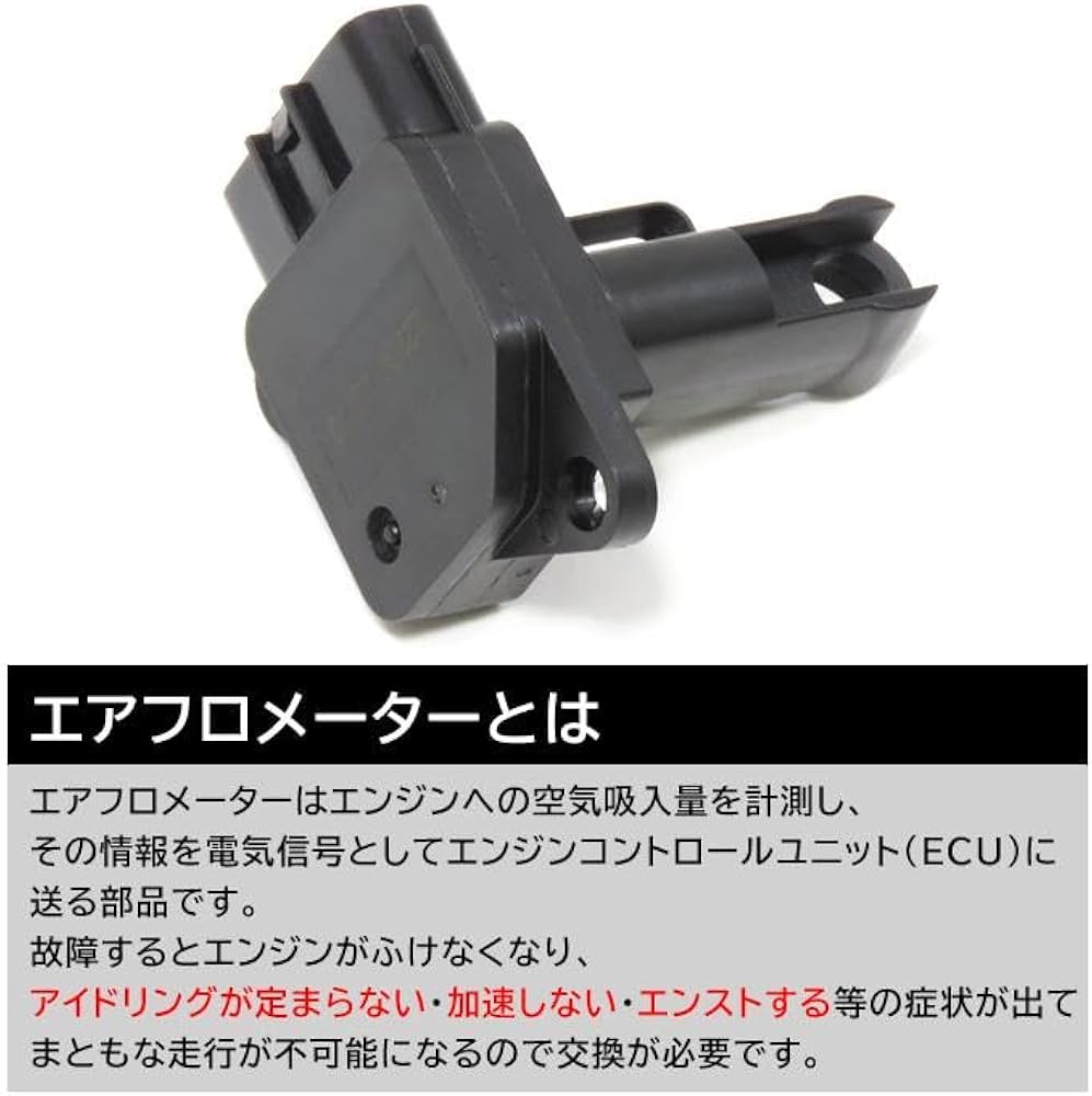 Amazon.co.jp: あんしん保証付き トヨタ セリカ ZZT230 231 エアフロ