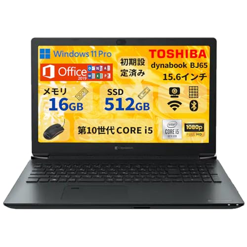 Amazon.co.jp: 【整備済み品】東 芝 ノートパソコン／15.6型／第10世代