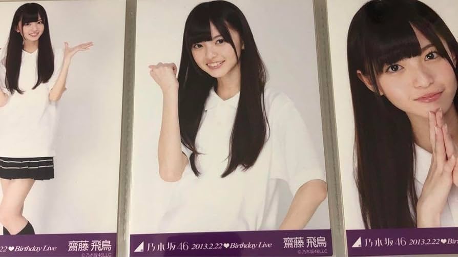 Amazon.co.jp: 齋藤飛鳥 2013.2.22 Birthday Live 乃木坂ポロシャツ