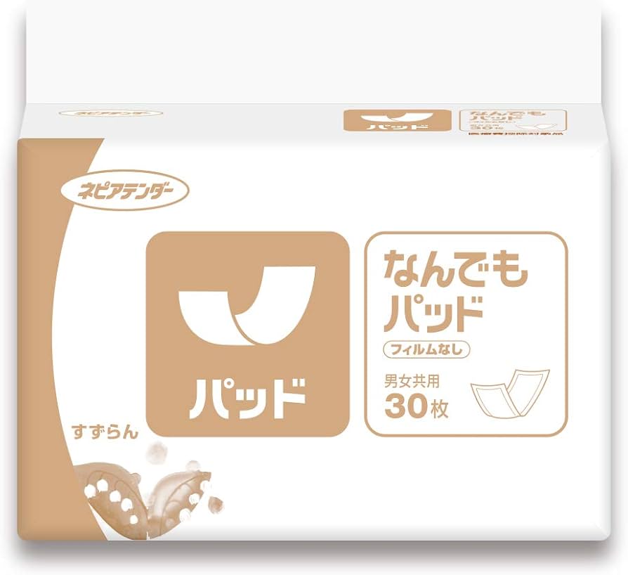 Amazon | ネピアテンダー パッド なんでもパッド 30枚 (テープタイプ用