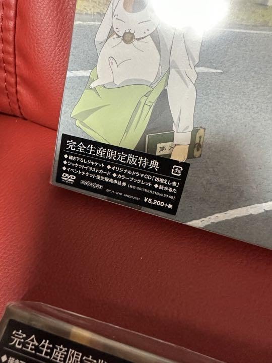 Amazon.co.jp: 夏目友人帳 伍 DVD 完全生産限定特典 ニャンコ先生