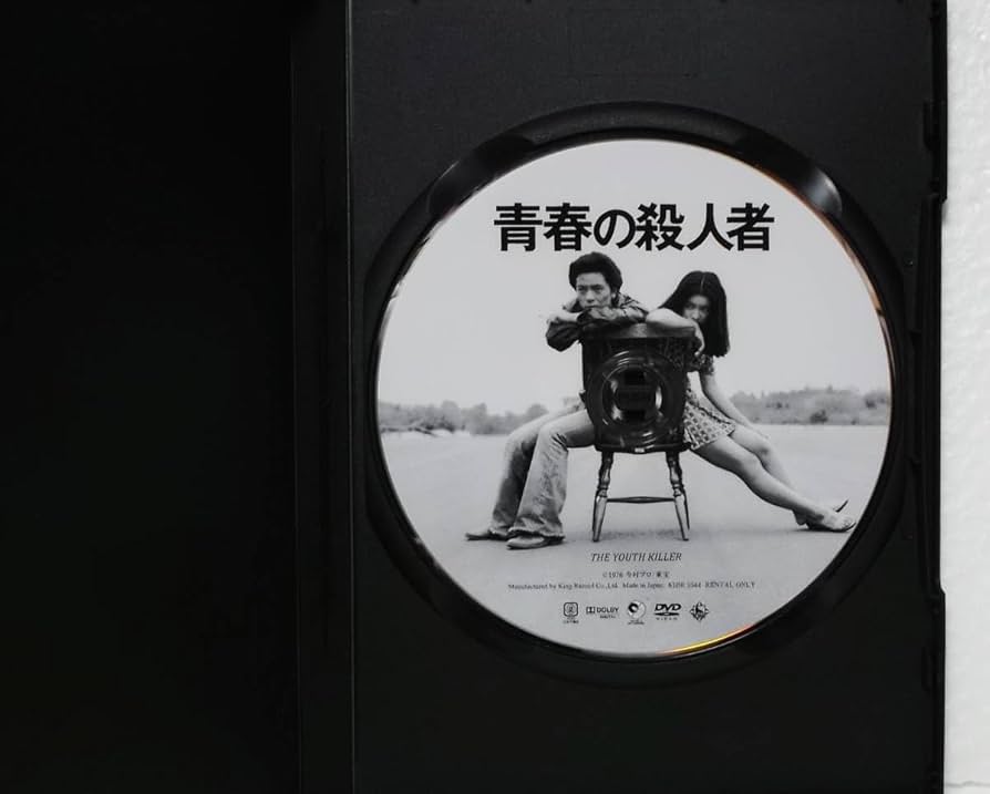 Amazon.co.jp: DVD 青春の殺人者 HDニューマスター版(長谷川和彦:監督