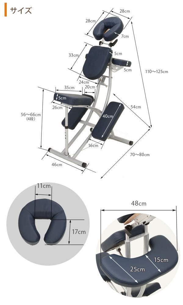Amazon.co.jp: 超 軽量 クイックマッサージチェア JUST ダークブルー