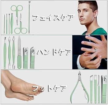 Amazon.co.jp: 爪切り セット ネイルケアセット マニキュアセット 16