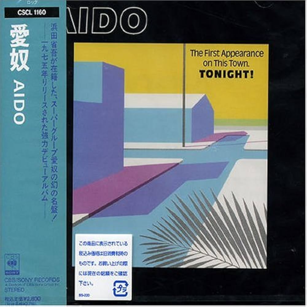 Amazon.co.jp: 愛奴: ミュージック