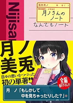 Amazon.co.jp: 名取さなのもぐもぐごほうびごはん 1 電子版 電子書籍