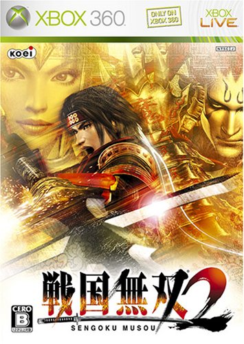 Amazon | 戦国無双2 - Xbox360 | ゲームソフト