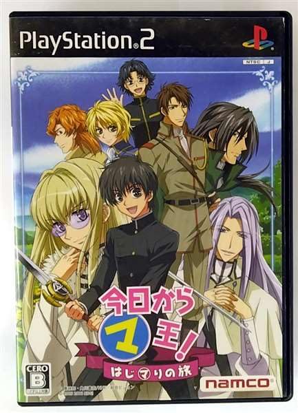 Amazon | 今日からマ王! はじマりの旅(通常版) | ゲーム