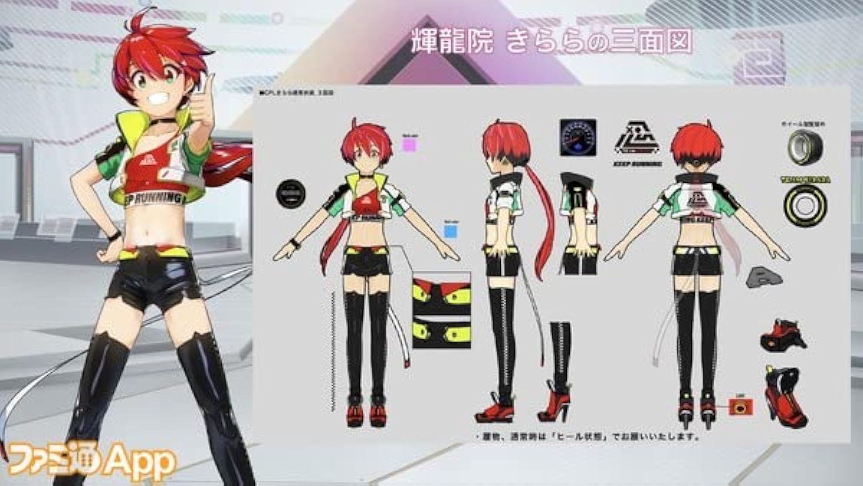 Amazon.co.jp: [BANBAS] #コンパス ライブアリーナ 輝龍院 きらら