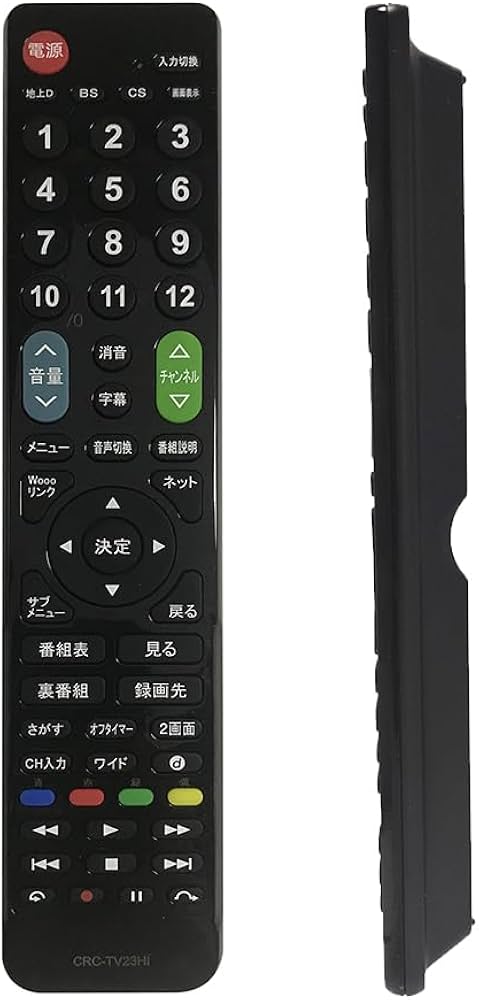 Amazon | テレビ リモコン 日立 ヒタチ Wooo用【設定不要ですぐに