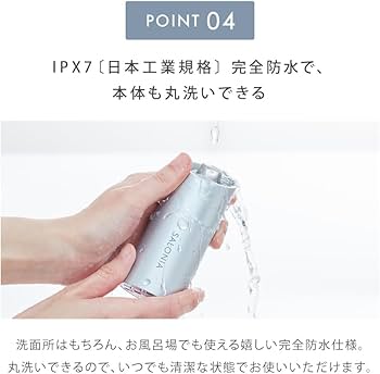 Amazon.co.jp: SALONIA サロニア 洗顔ブラシ イオンフェイシャルブラシ