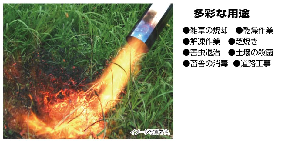 Amazon.co.jp: 新富士バーナー 草焼バーナー 軽量ロングタイプ 【除草