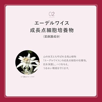 Amazon | TBC TO'US BEAUX トゥアス ボー EMモイスチュアローション