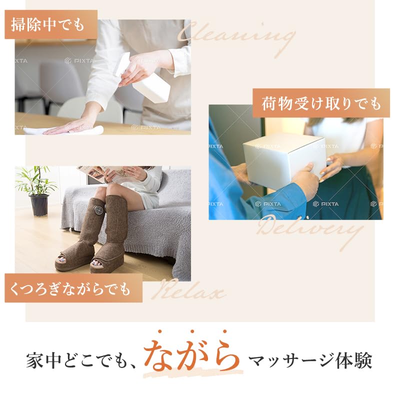 Amazon | Relaxstep ブーツ型フットマッサージャー コードレス仕様