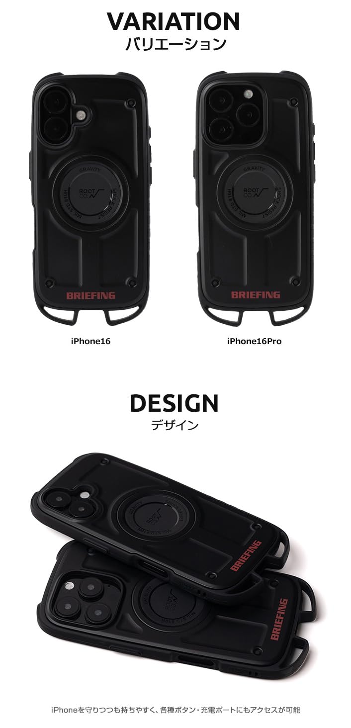 Amazon.co.jp: BR×ROOT CO. for iPhone 16 (ブラック) : 家電＆カメラ