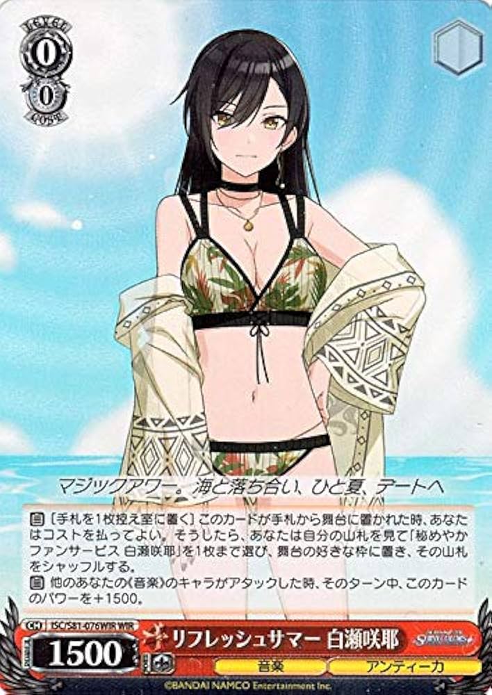 Amazon.co.jp: ヴァイスシュヴァルツ シャイニーカラーズ リフレッシュ