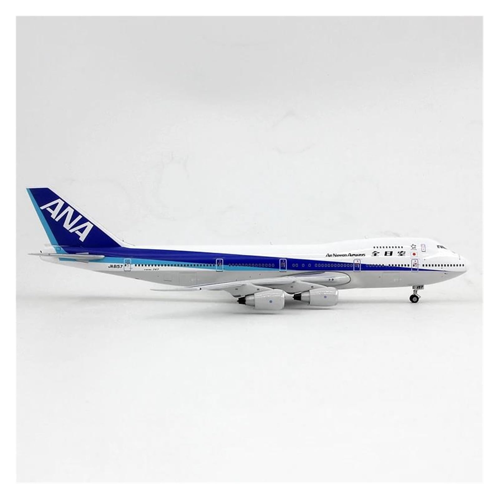 Amazon.co.jp: 航空機 ANA 飛行機 B747SR-100 JA8157 旅客機モデル